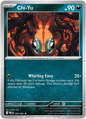 Pokemon TCG - ME05: Pitch Black - Chi-Yu - 059/084 - Holofoil