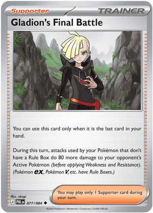 Pokemon TCG - ME05: Pitch Black - Gladion's Final Battle - 077/084 - Reverse Holofoil