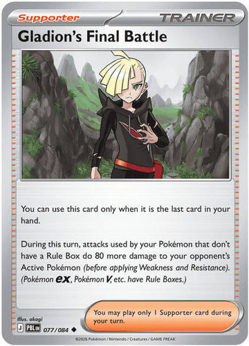 Pokemon TCG - ME05: Pitch Black - Gladion's Final Battle - 077/084