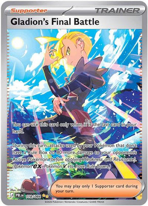 Pokemon TCG - ME05: Pitch Black - Gladion's Final Battle - 118/084 - Holofoil