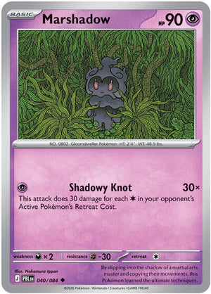 Pokemon TCG - ME05: Pitch Black - Marshadow - 040/084 - Reverse Holofoil