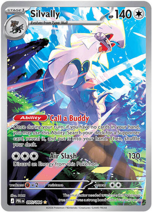 Pokemon TCG - ME05: Pitch Black - Silvally - 095/084 - Holofoil