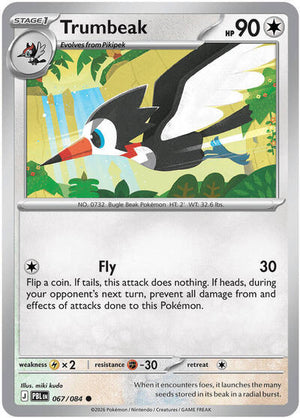 Pokemon TCG - ME05: Pitch Black - Trumbeak - 067/084