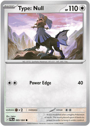 Pokemon TCG - ME05: Pitch Black - Type: Null - 069/084