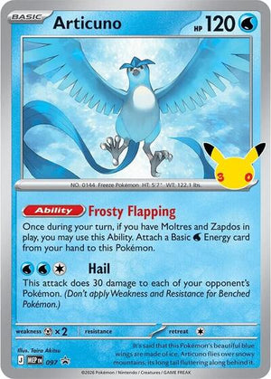 Pokemon TCG - ME: Mega Evolution Promo - Articuno - (30th Celebration) - MEP 097