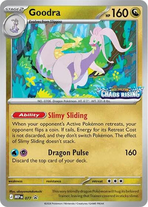 Pokemon TCG - ME: Mega Evolution Promo - Goodra - MEP 077