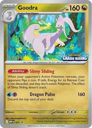 Pokemon TCG - ME: Mega Evolution Promo - Goodra - [Staff] - MEP 077
