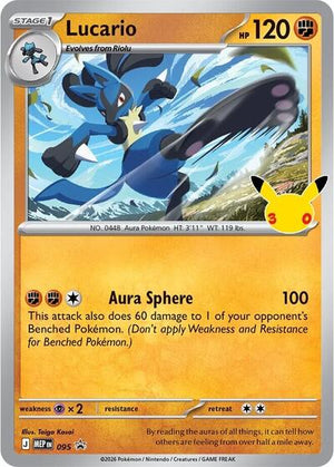 Pokemon TCG - ME: Mega Evolution Promo - Lucario - (30th Celebration) - MEP 095