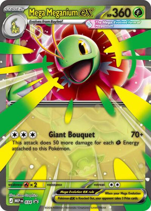Pokemon TCG - ME: Mega Evolution Promo - Mega Meganium ex - MEP 034