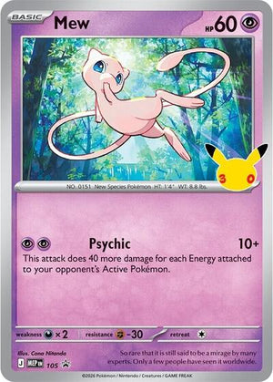 Pokemon TCG - ME: Mega Evolution Promo - Mew - (30th Celebration) - MEP 105