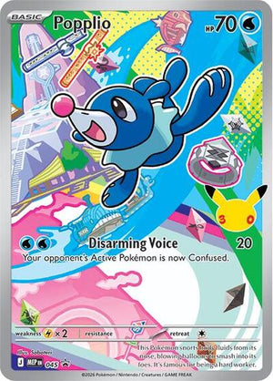 Pokemon TCG - ME: Mega Evolution Promo - Popplio - MEP 045