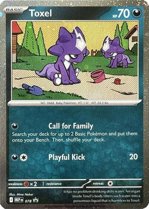 Pokemon TCG - ME: Mega Evolution Promo - Toxel - (Cosmos Holo) - MEP 078