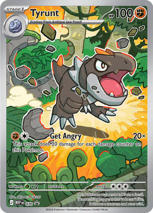 Pokemon TCG - ME: Mega Evolution Promo - Tyrunt - MEP 070