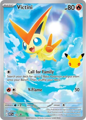 Pokemon TCG - ME: Mega Evolution Promo - Victini - (30th Celebration) - MEP 102