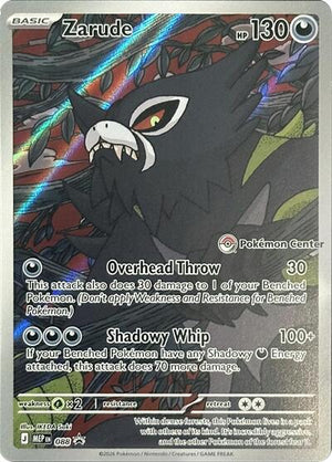 Pokemon TCG - ME: Mega Evolution Promo - Zarude - (Pokemon Center Exclusive) - MEP 088