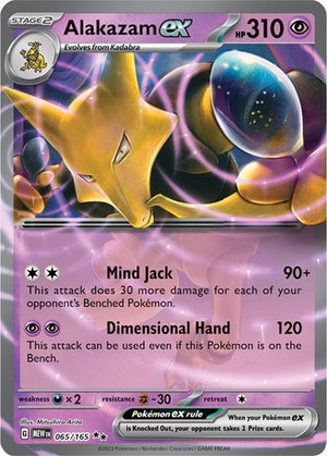 Pokemon TCG - SV: Scarlet & Violet 151 - Alakazam ex - 065/165 - Holofoil