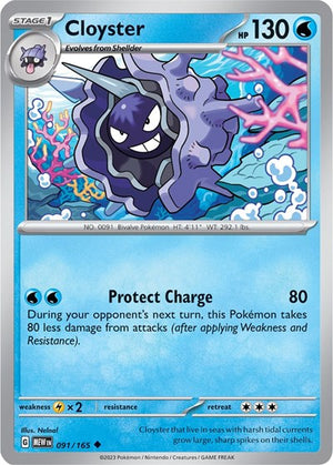 Pokemon TCG - SV: Scarlet & Violet 151 - Cloyster - 091/165 - Reverse Holofoil
