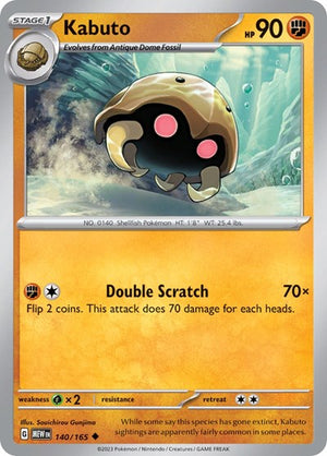 Pokemon TCG - SV: Scarlet & Violet 151 - Kabuto - 140/165 - Reverse Holofoil