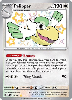 Pokemon TCG - SV: Paldean Fates - Pelipper - 204/091 - Holofoil
