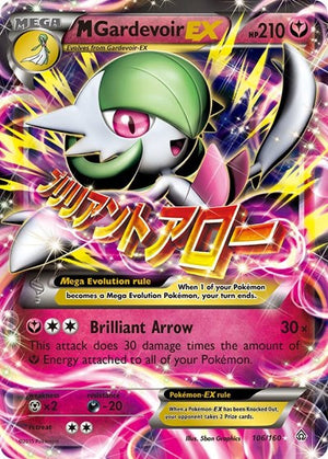 Pokemon TCG - XY - Primal Clash - M Gardevoir EX - 106/160 - Holofoil