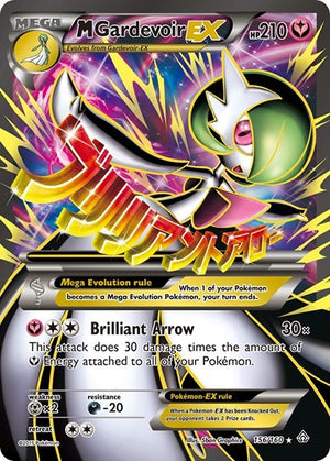 Pokemon TCG - XY - Primal Clash - M Gardevoir EX - 156/160 - Holofoil