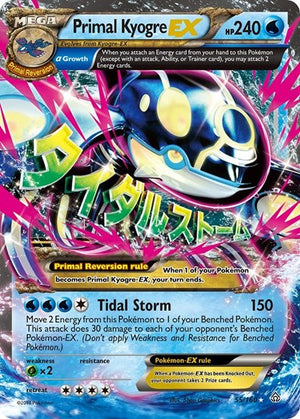 Pokemon TCG - XY - Primal Clash - Primal Kyogre EX - 55/160 - Holofoil