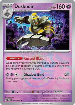 Pokemon TCG - SV: Prismatic Evolutions - Dusknoir - 037/131 - Masterball Holofoil