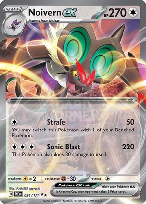 Pokemon TCG - SV: Prismatic Evolutions - Noivern ex - 091/131 - Holofoil
