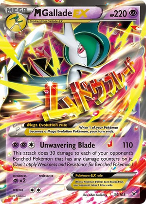Pokemon TCG - XY - Roaring Skies - M Gallade EX - 35/108 - Holofoil