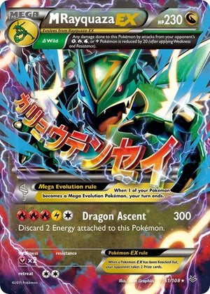 Pokemon TCG - XY - Roaring Skies - M Rayquaza EX - 61/108 - Holofoil