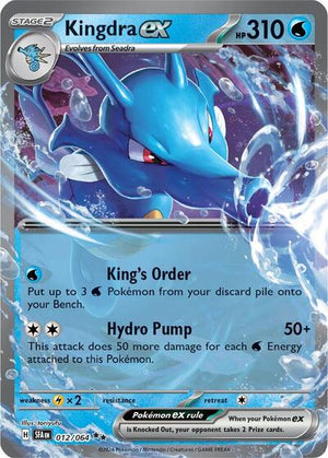 Pokemon TCG - SV: Shrouded Fable - Kingdra ex - 012/064 - Holofoil
