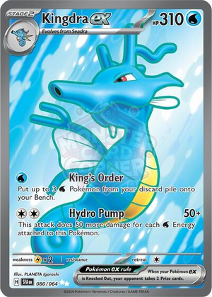 Pokemon TCG - SV: Shrouded Fable - Kingdra ex - 080/064 - Holofoil