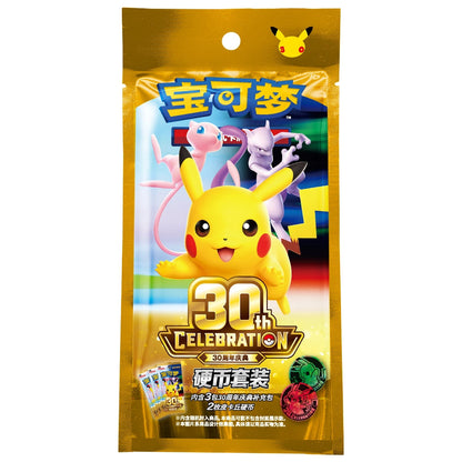 Pokemon - Simplified Chinese - 30th Celebration - Coin Set