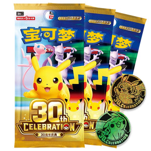 Pokemon - Simplified Chinese - 30th Celebration - Coin Set