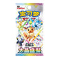 Pokemon - Simplified Chinese - Terastal Grand Gathering - Badge Blind Box