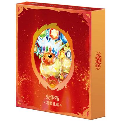 Pokemon - Simplified Chinese - Terastal Grand Gathering - Binder Gift Box (Flareon)