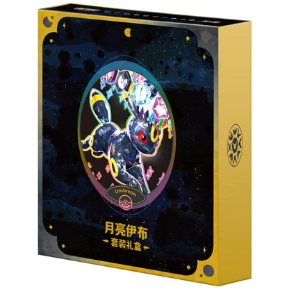 Pokemon - Simplified Chinese - Terastal Grand Gathering - Binder Gift Box (Umbreon)