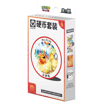 Pokemon - Simplified Chinese - Terastal Grand Gathering - Coin Set (Flareon)