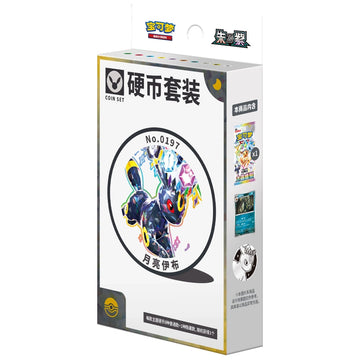 Pokemon - Simplified Chinese - Terastal Grand Gathering - Coin Set (Umbreon)