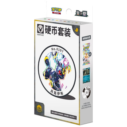 Pokemon - Simplified Chinese - Terastal Grand Gathering - Coin Set (Umbreon)