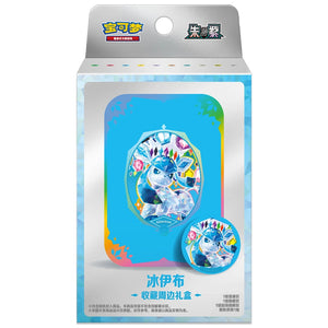 Pokemon - Simplified Chinese - Terastal Grand Gathering - Collector Accessory Box (Glaceon)