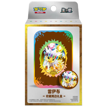 Pokemon - Simplified Chinese - Terastal Grand Gathering - Collector Accessory Box (Jolteon)