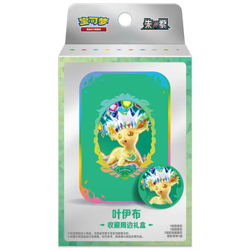 Pokemon - Simplified Chinese - Terastal Grand Gathering - Collector Accessory Box (Leafeon)