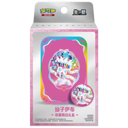 Pokemon - Simplified Chinese - Terastal Grand Gathering - Collector Accessory Box (Sylveon)