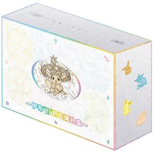 Pokemon - Simplified Chinese - Terastal Grand Gathering - Eevee Premium Gift Box