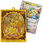 Pokemon - Simplified Chinese - Terastal Grand Gathering - Quicksand Card Display Charm Gift Box
