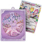 Pokemon - Simplified Chinese - Terastal Grand Gathering - Quicksand Card Display Charm Gift Box