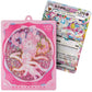 Pokemon - Simplified Chinese - Terastal Grand Gathering - Quicksand Card Display Charm Gift Box