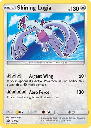 Pokemon TCG - SM Promos - Shining Lugia - SM82 - SMP SM82