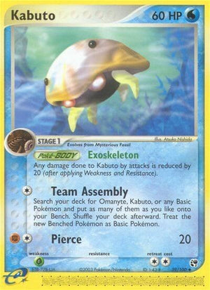 Pokemon TCG - EX Sandstorm - Kabuto - 39/100 - Reverse Holofoil